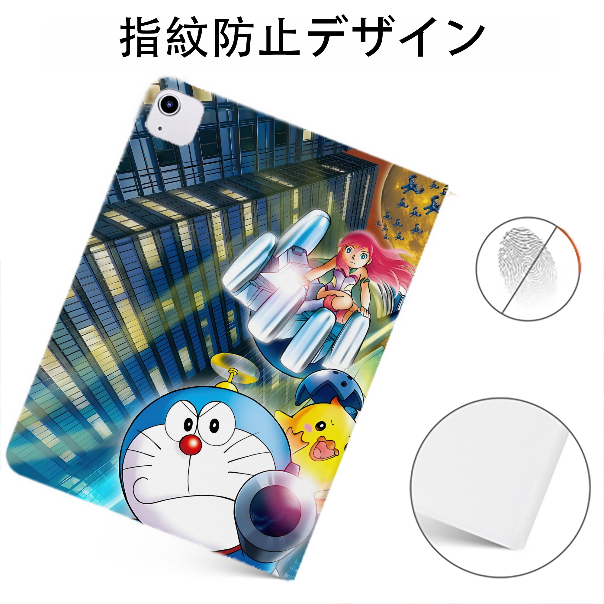 （画像用） ドラえもん Doraemon IPadケース ペンホルダー付き ブックスタイルデザイン